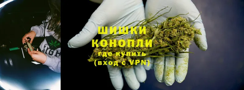 наркошоп  Заволжье  мориарти официальный сайт  МАРИХУАНА THC 21% 